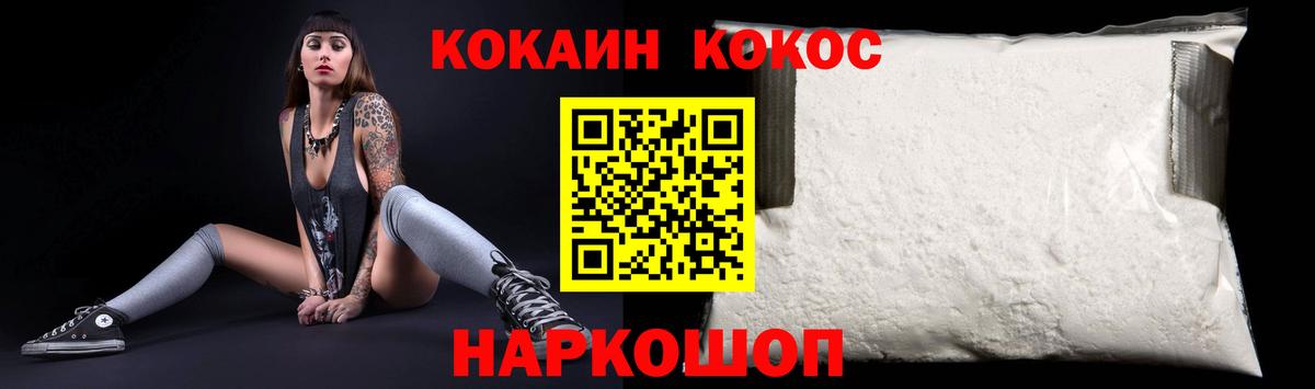 КОКАИН 98% Туймазы