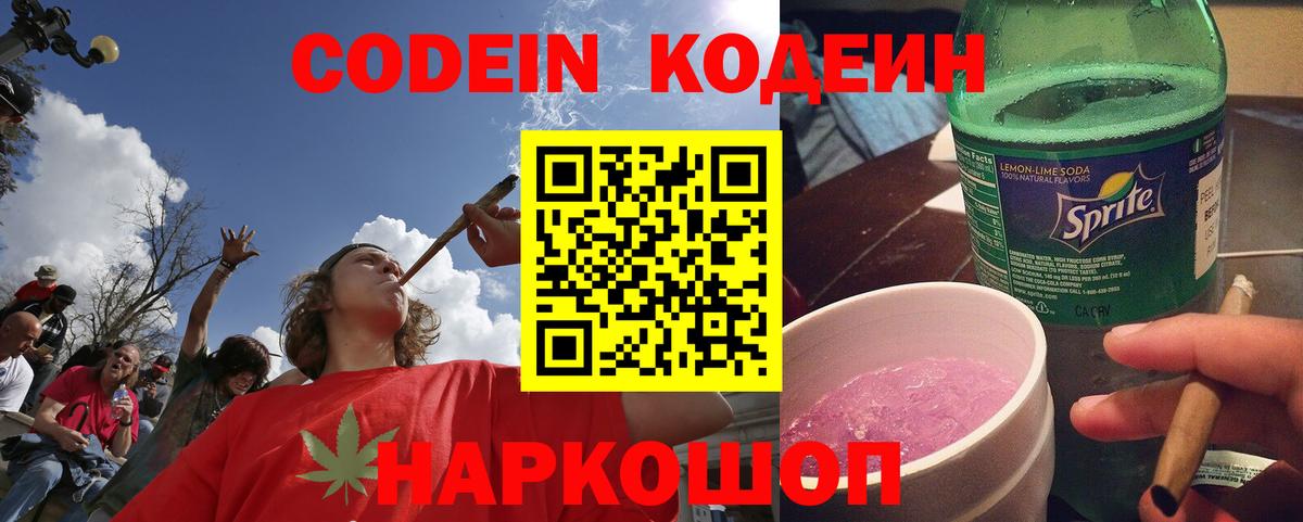 ГАШ  Вход с VPN  Вейп ТГК  Амфетамин кристаллы  МЕТАДОН  A PVP СОЛЬ   Туймазы  Меф   COCAIN  Канабис  Экстази  Гашиш 