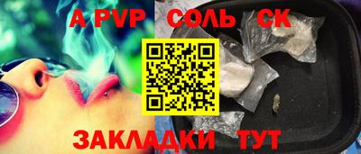 прущий лед Камышлов