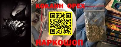 метадон Кандалакша