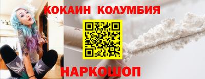 прущий лед Камышлов