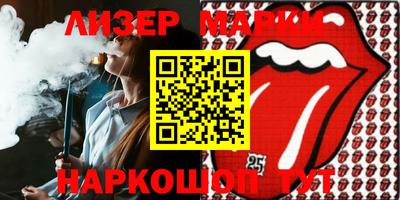 марки lsd Канаш
