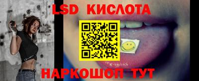 прущий лед Камышлов