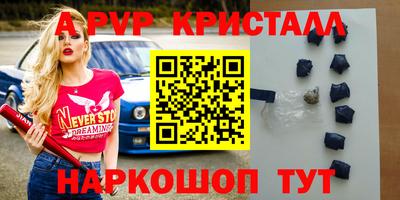 метадон Кандалакша