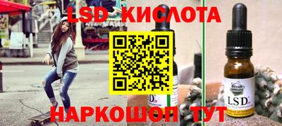 прущий лед Камышлов