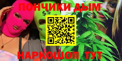 метадон Кандалакша