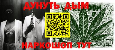 MESCALINE Кингисепп