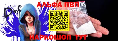 прущий лед Камышлов