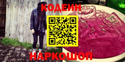 прущий лед Камышлов