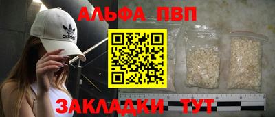 прущий лед Камышлов
