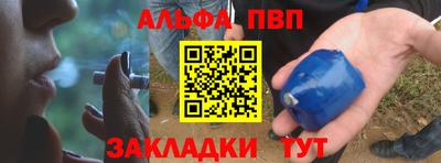 метадон Кандалакша