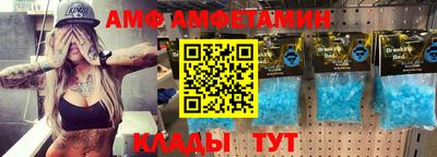 прущий лед Камышлов