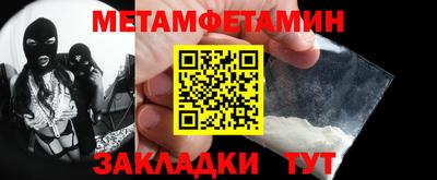 прущий лед Камышлов