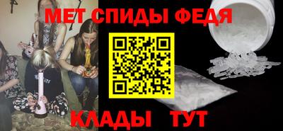 метадон Кандалакша