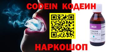 метадон Кандалакша