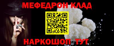 прущий лед Камышлов