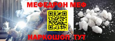 прущий лед Камышлов