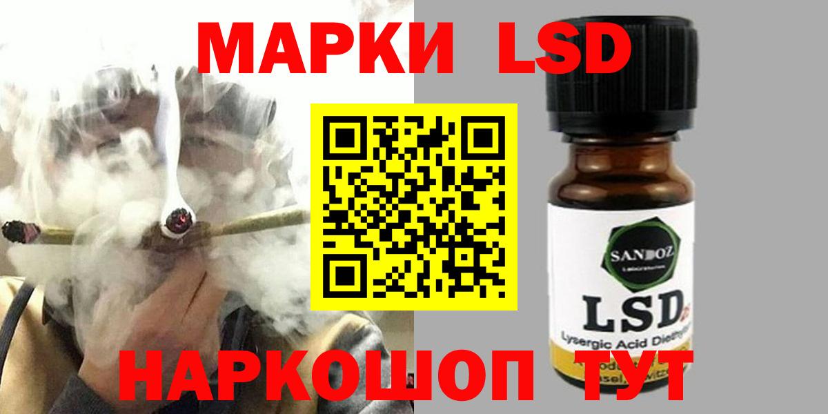 Лсд 25 экстази кислота Туймазы