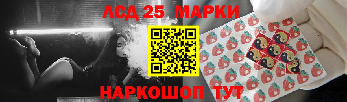 Туймазы  LSD-25 экстази  LSD-25 экстази кислота  Вход с VPN  ЛСД экстази ecstasy 