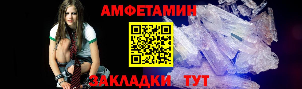 Туймазы  Первитин Декстрометамфетамин 99.9%  МЕТАМФЕТАМИН  Первитин Декстрометамфетамин 99.9%  Вход с VPN 