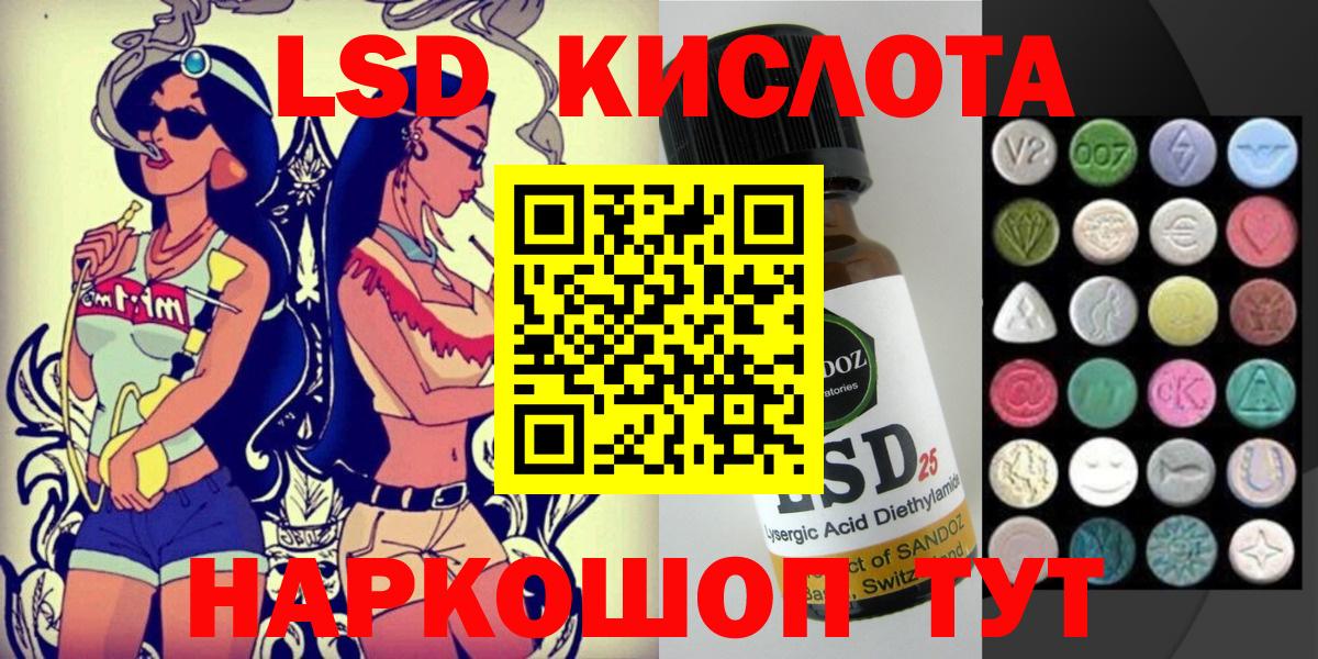 Марки 25I-NBOMe 1,5мг  Вход с VPN  Марки 25I-NBOMe  Марки 25I-NBOMe 1,5мг  Туймазы 