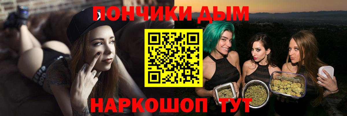 Каннабис семена Туймазы